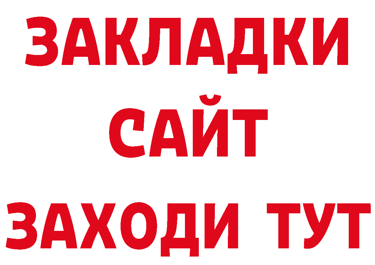 ГАШИШ VHQ как войти даркнет гидра Калининск